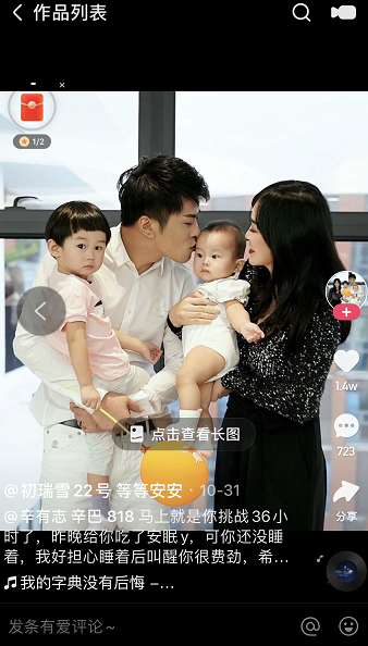 細(xì)心呵護(hù)女兒成長(zhǎng)，辛選聯(lián)合創(chuàng)始人辛巴竟是“女兒奴”