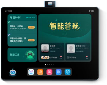 學(xué)習(xí)機對比測評：讀書郎、優(yōu)學(xué)派、步步高如何選？