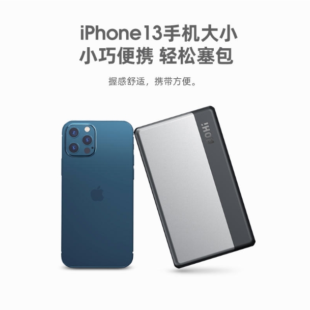 解決續(xù)航焦慮癥，性能猛虎的AOHi 100W充電寶：行走的能量站