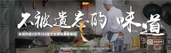 兩年內(nèi)業(yè)績(jī)飆升50%，這三個(gè)年輕人在豬八戒網(wǎng)創(chuàng)業(yè)有秘籍
