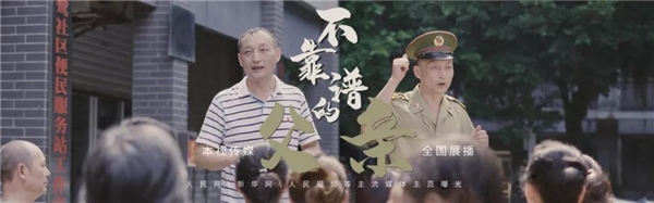 兩年內(nèi)業(yè)績(jī)飆升50%，這三個(gè)年輕人在豬八戒網(wǎng)創(chuàng)業(yè)有秘籍
