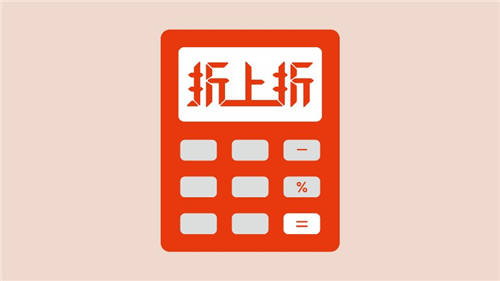 領(lǐng)跑Z時代新消費，國美折上折＋名創(chuàng)優(yōu)品打造全新消費場景