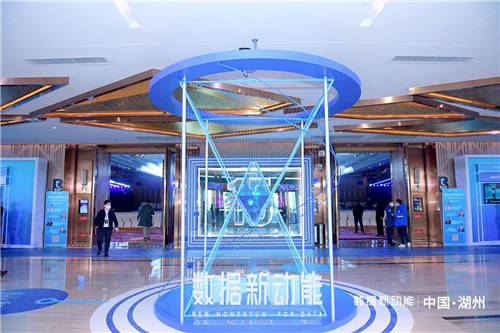 數(shù)據(jù)新動(dòng)能——帆軟第四屆智數(shù)大會(huì)圓滿落幕！