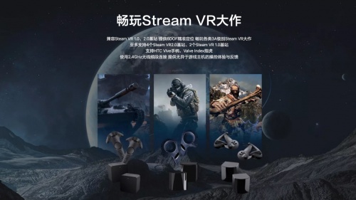 arpara VR定位器全球預(yù)售，超清顯示+精準定位瞄準行業(yè)天花板