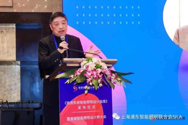 《商用系統(tǒng)智能照明設(shè)計(jì)指南》正式發(fā)布，目標(biāo)培養(yǎng)1500名智能照明設(shè)計(jì)師
