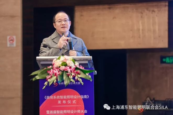 《商用系統(tǒng)智能照明設(shè)計(jì)指南》正式發(fā)布，目標(biāo)培養(yǎng)1500名智能照明設(shè)計(jì)師