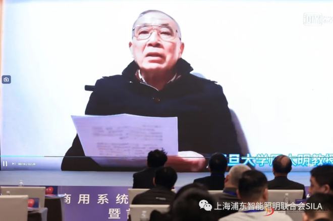 《商用系統(tǒng)智能照明設(shè)計(jì)指南》正式發(fā)布，目標(biāo)培養(yǎng)1500名智能照明設(shè)計(jì)師