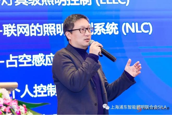 《商用系統(tǒng)智能照明設(shè)計(jì)指南》正式發(fā)布，目標(biāo)培養(yǎng)1500名智能照明設(shè)計(jì)師