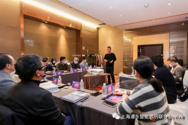 《商用系統(tǒng)智能照明設(shè)計(jì)指南》正式發(fā)布，目標(biāo)培養(yǎng)1500名智能照明設(shè)計(jì)師