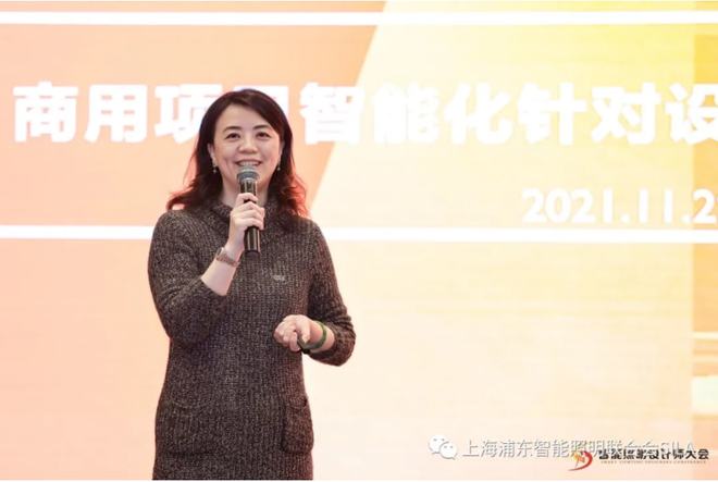 《商用系統(tǒng)智能照明設(shè)計(jì)指南》正式發(fā)布，目標(biāo)培養(yǎng)1500名智能照明設(shè)計(jì)師