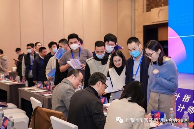 《商用系統(tǒng)智能照明設(shè)計(jì)指南》正式發(fā)布，目標(biāo)培養(yǎng)1500名智能照明設(shè)計(jì)師