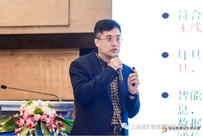 《商用系統(tǒng)智能照明設(shè)計(jì)指南》正式發(fā)布，目標(biāo)培養(yǎng)1500名智能照明設(shè)計(jì)師