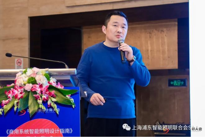 《商用系統(tǒng)智能照明設(shè)計(jì)指南》正式發(fā)布，目標(biāo)培養(yǎng)1500名智能照明設(shè)計(jì)師