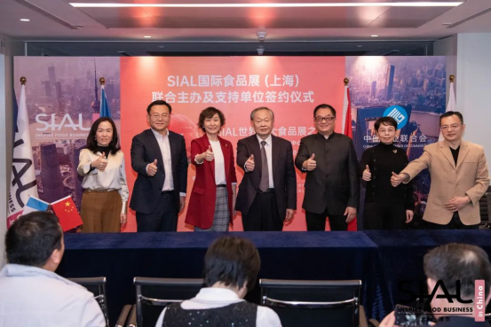 獲國字頭商業(yè)協(xié)會支持，SIAL國際食品展與中國商業(yè)聯(lián)合會打造世界級展會平臺