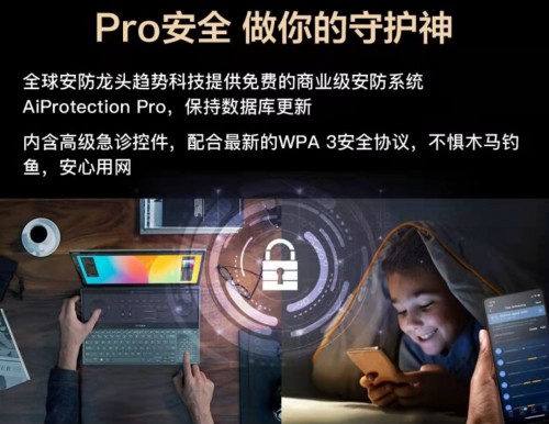 用上這款Mesh路由，讓你的大House秒變WiFi6智能豪宅！