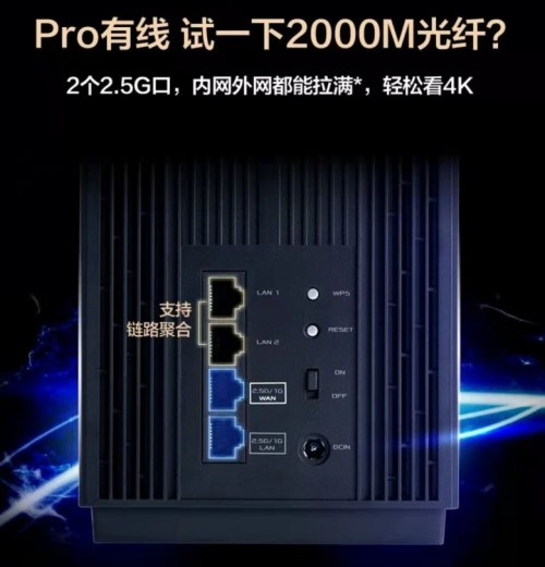 用上這款Mesh路由，讓你的大House秒變WiFi6智能豪宅！