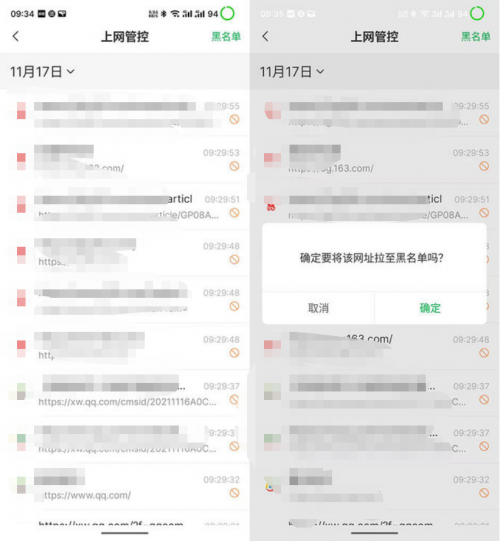 IPRO學(xué)生手機(jī) P100真機(jī)試用：這幾項功能，能引導(dǎo)孩子養(yǎng)成良好用機(jī)習(xí)慣
