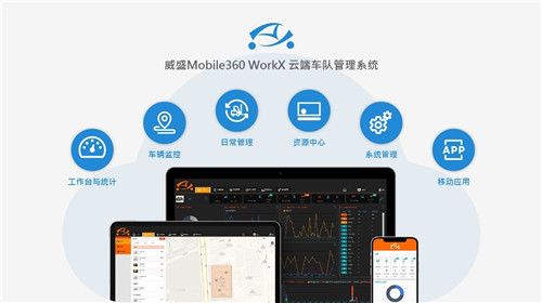 AI叉車安全系統(tǒng)，加快倉儲物流行業(yè)數(shù)字化轉(zhuǎn)型