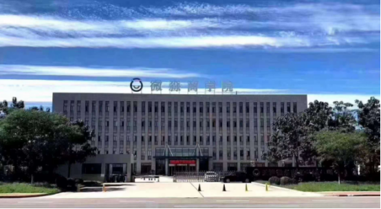 微淼商學(xué)院：新時(shí)代的經(jīng)濟(jì)格局，塑造國(guó)民財(cái)商素養(yǎng)意識(shí)