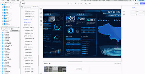 帆軟報表軟件FineReport11.0，破界而來