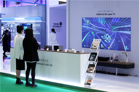 極米科技亮相BEYOND國(guó)際科技創(chuàng)新博覽會(huì) 展現(xiàn)家用智能投影新生活