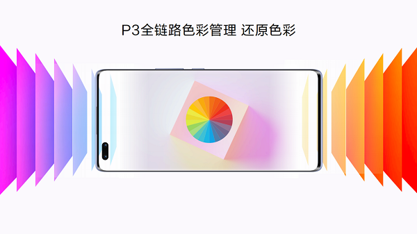 探索未見！Hi nova9系列發(fā)布售價2999元起，開啟年輕人視頻社交時代