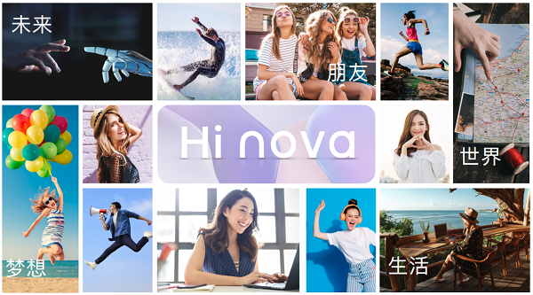 探索未見！Hi nova9系列發(fā)布售價2999元起，開啟年輕人視頻社交時代