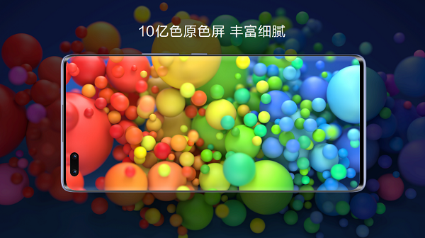 探索未見！Hi nova9系列發(fā)布售價2999元起，開啟年輕人視頻社交時代