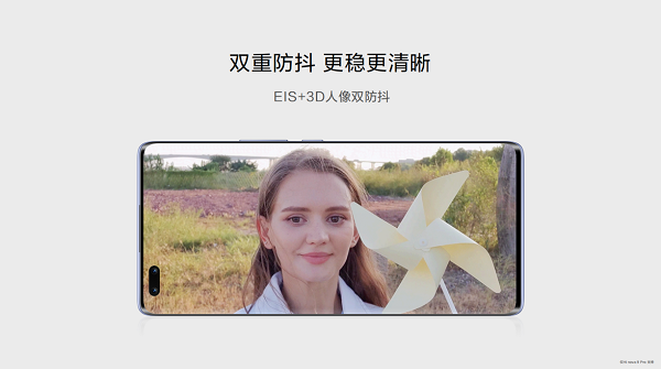 探索未見！Hi nova9系列發(fā)布售價2999元起，開啟年輕人視頻社交時代