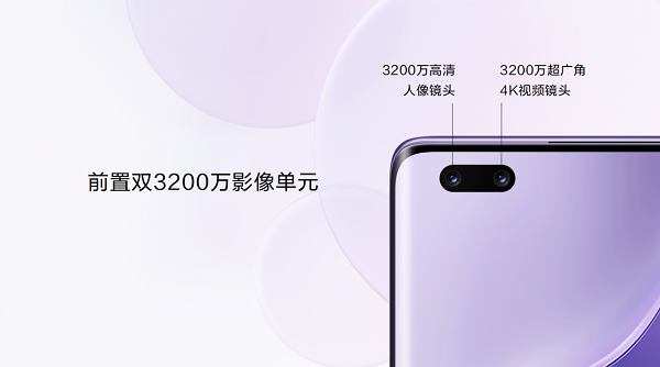 探索未見！Hi nova9系列發(fā)布售價2999元起，開啟年輕人視頻社交時代