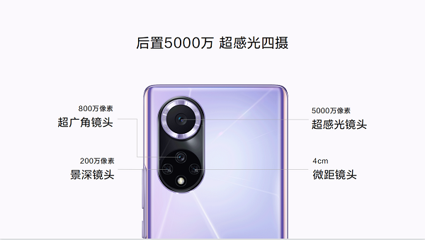 探索未見！Hi nova9系列發(fā)布售價2999元起，開啟年輕人視頻社交時代