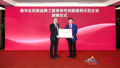 拆解新消費(fèi)品牌小仙燉如何通過系統(tǒng)創(chuàng)新實現(xiàn)長紅發(fā)展