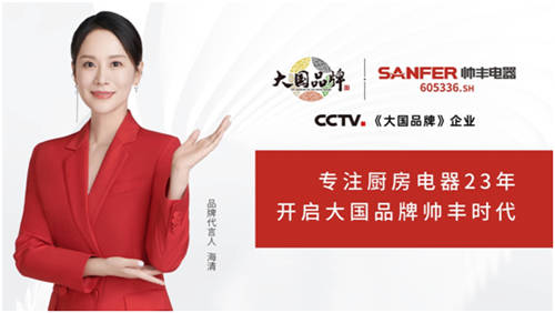 廚房該用油煙機(jī)還是集成灶好？看完這個(gè)分析你就知道了