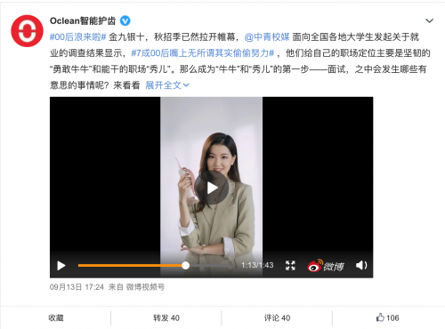 22歲秘書一周漲粉近百萬，孟羽童經(jīng)歷不一般