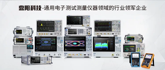 鼎陽科技成功上市，成為國內(nèi)通用電子測試測量儀器行業(yè)首家A股上市公司
