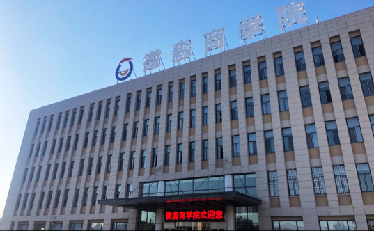 一家好的財商教育機構(gòu)是什么樣的？看微淼如何做行業(yè)標(biāo)桿