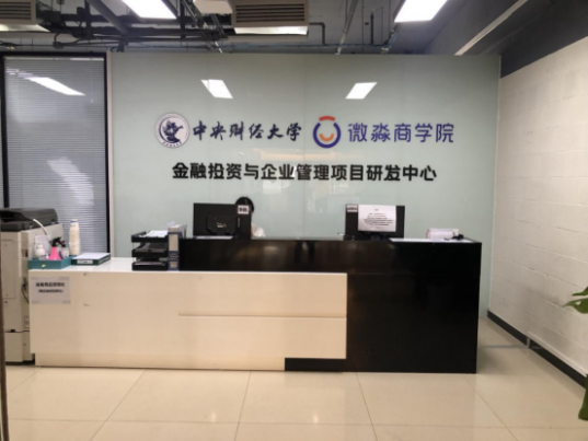 一家好的財商教育機構(gòu)是什么樣的？看微淼如何做行業(yè)標(biāo)桿