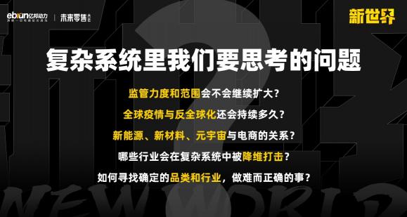 超4萬億！追平美國！重大信號(hào)！再“破天荒”！2022，該如何正確開啟“新世界”？