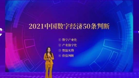 2021「甲子引力」大會成功舉辦：行至水深，又見云起 