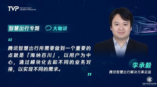 你的下一部超級(jí)智能終端，可能是一輛汽車(chē)！