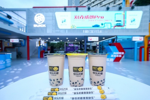 向陽而生無處不樂的抖音挑戰(zhàn)賽，成就別克威朗Pro的未來
