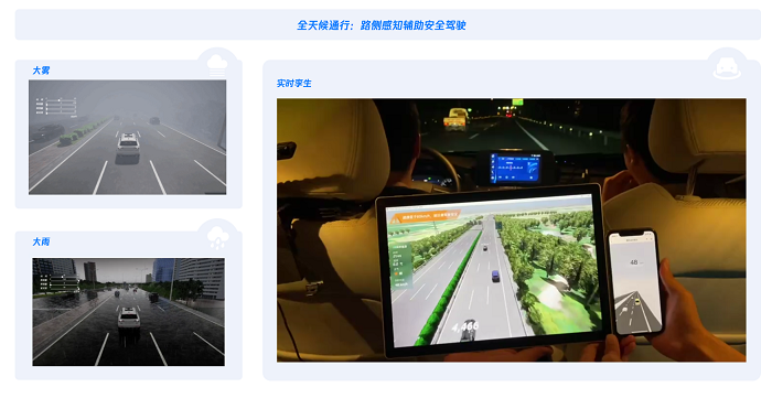 騰訊智慧交通，探尋與智能網(wǎng)聯(lián)汽車(chē)協(xié)同發(fā)展新路徑