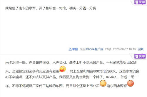 上當(dāng)了，選骨傳導(dǎo)運(yùn)動(dòng)耳機(jī)要擦亮雙眼
