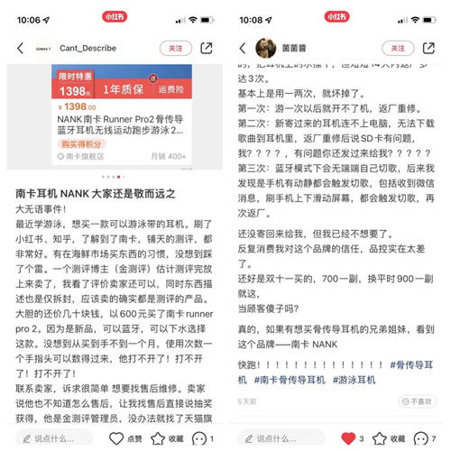 上當(dāng)了，選骨傳導(dǎo)運(yùn)動(dòng)耳機(jī)要擦亮雙眼