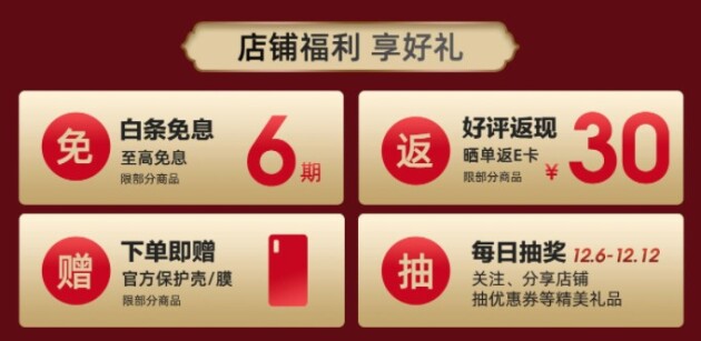 雙12年終閱讀盛典重磅來襲 這次可要好好抓住機(jī)會(huì)了