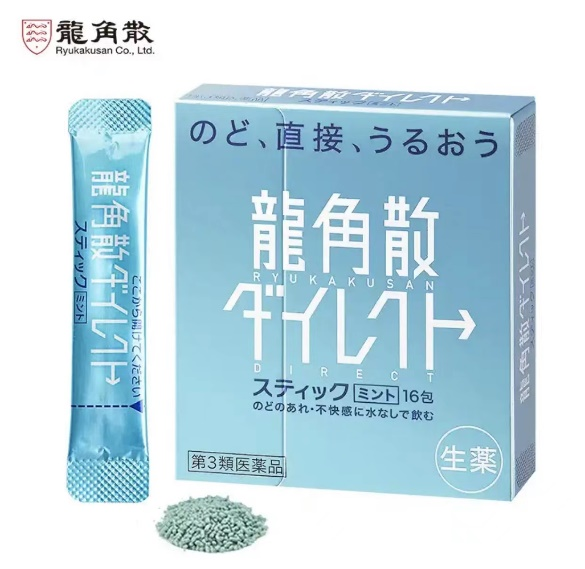 獲天貓國(guó)際雙十一食品行業(yè)商家自播第一名 龍角散成各大主播護(hù)嗓新寵
