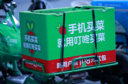 叮咚買菜品控體系升級 全鏈路開發(fā)打造生態(tài)供應鏈