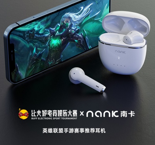南卡耳機成英雄聯(lián)盟手游賽事推薦品牌，為玩家提供60ms賽事級低延時