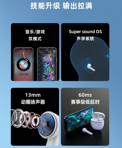南卡耳機成英雄聯(lián)盟手游賽事推薦品牌，為玩家提供60ms賽事級低延時