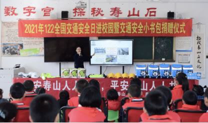 12月2日是第十個(gè)“全國(guó)交通安全日”，為了呼吁更多人提高交通安全意識(shí)，哈啰出行圍繞“守法規(guī)知禮讓、安全文明出行”的主題，與全國(guó)20多地交通管理部門開展形式多樣的交通安全宣傳活動(dòng)。523.jpg